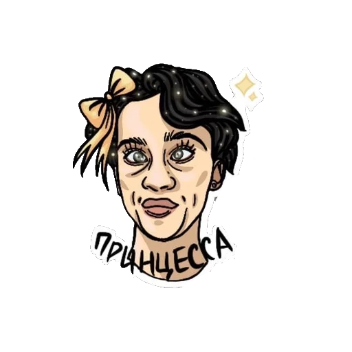 👧 Стикер «Дневник о Дане Милохине» для Telegram