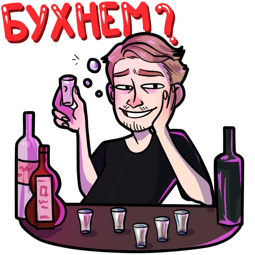 🥃 Стикер «Поперечный» для Telegram