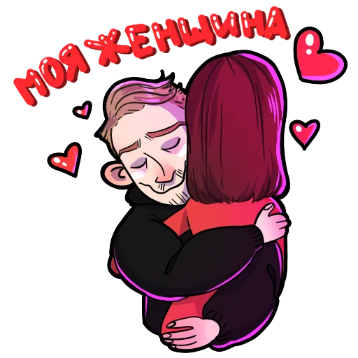 💕 Стикер «Поперечный» для Telegram