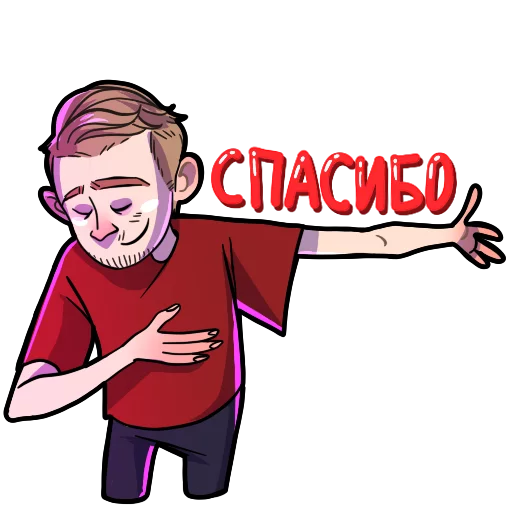 🙇 Стикер «Поперечный» для Telegram