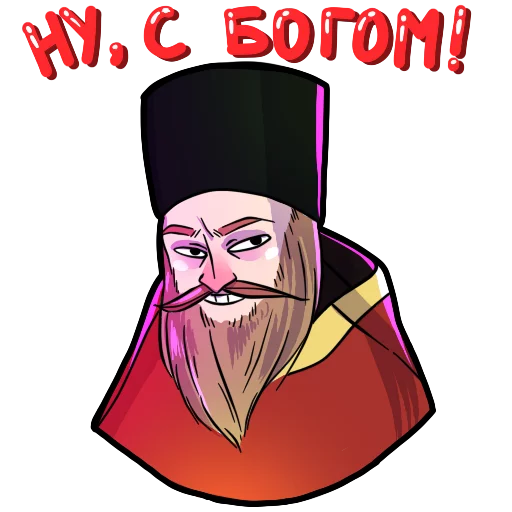 ☦️ Стикер «Поперечный» для Telegram