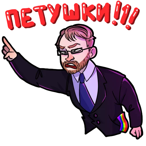 🐓 Стикер «Поперечный» для Telegram