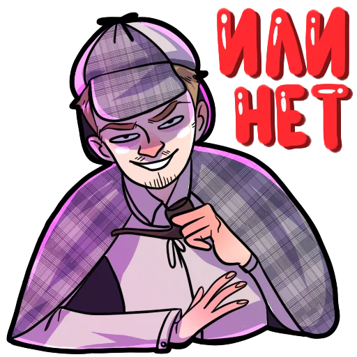 🚬 Стикер «Поперечный» для Telegram