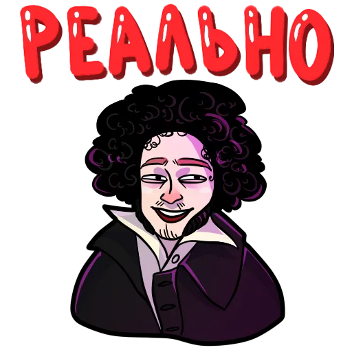😄 Стикер «Поперечный» для Telegram