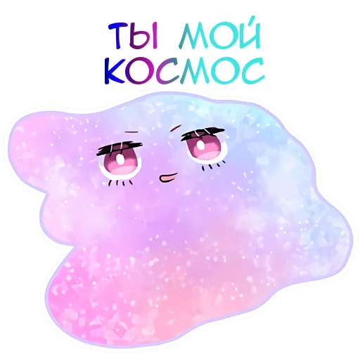 🌌 Стикер «Даратто чан» для Telegram
