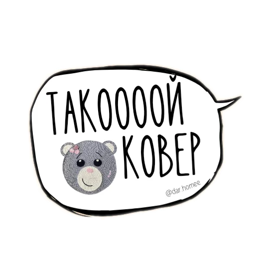 🐻 Стикер «обучение вязание» для Telegram