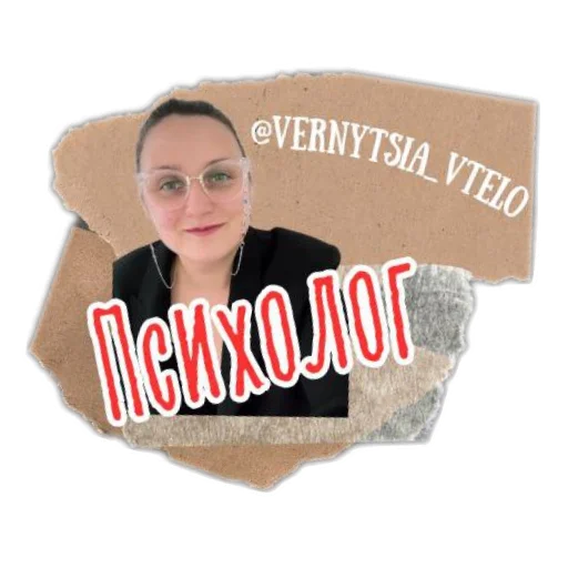 🖼 Стикер «обучение вязание» для Telegram