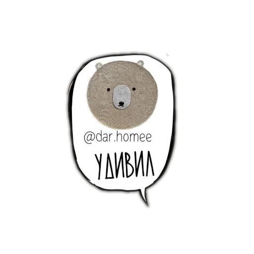 😳 Стикер «обучение вязание» для Telegram
