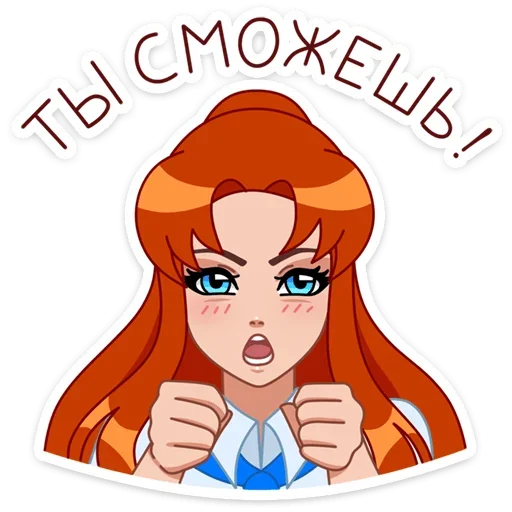 💪 Стикер «Дарья» для Telegram
