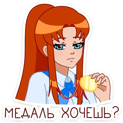🥇 Стикер «Дарья» для Telegram