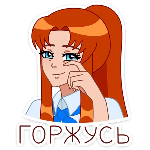 😢 Стикер «Дарья» для Telegram