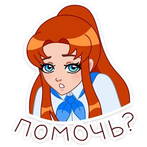 ❓ Стикер «Дарья» для Telegram