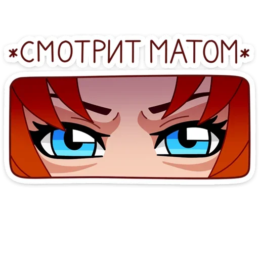 👀 Стикер «Дарья» для Telegram