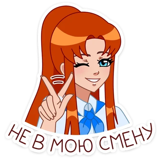 ✌ Стикер «Дарья» для Telegram
