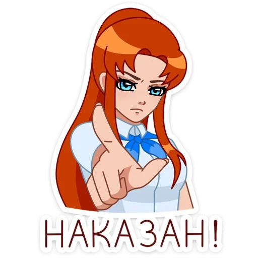 😡 Стикер «Дарья» для Telegram