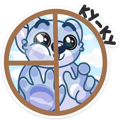 👀 Стикер «Кто тепло и радость дарит?» для Telegram