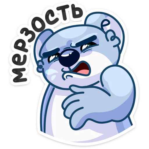 🤢 Стикер «Кто тепло и радость дарит?» для Telegram