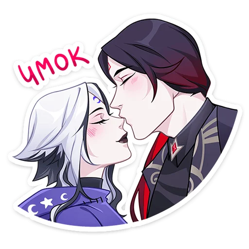 😘 Стикер «Тёмный Инь» для Telegram