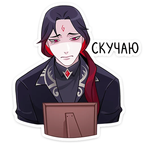 😥 Стикер «Тёмный Инь» для Telegram