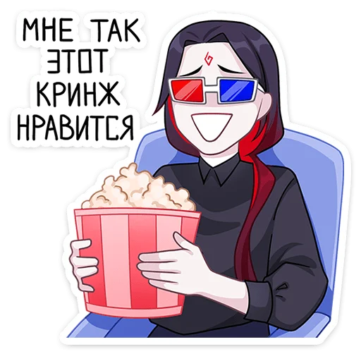 😕 Стикер «Тёмный Инь» для Telegram