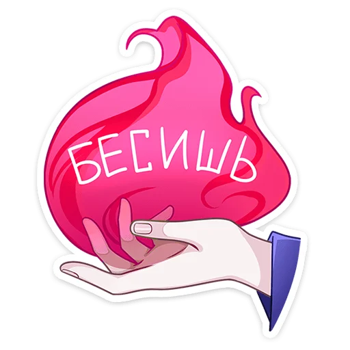 😡 Стикер «Тёмный Инь» для Telegram