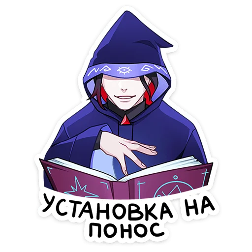 💩 Стикер «Тёмный Инь» для Telegram