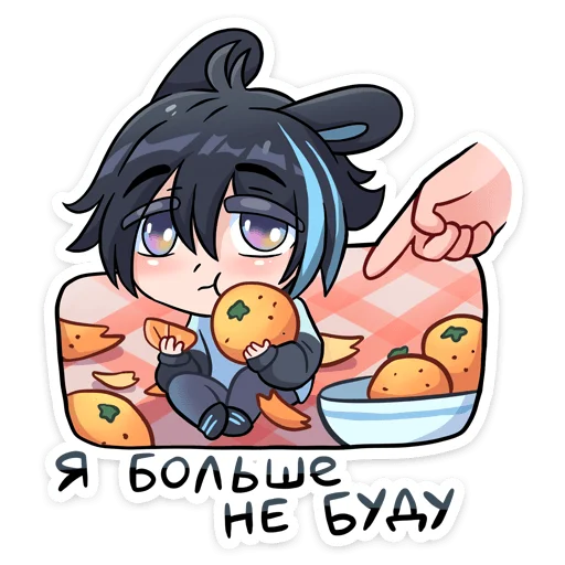 🍊 Стикер «Темный Эдди» для Telegram