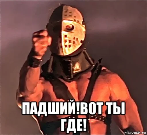 😟 Стикер «Первый легион» для Telegram