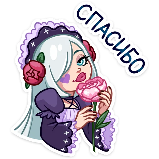 🙏 Стикер «Тёмная Леди» для Telegram