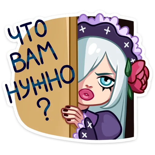 🤨 Стикер «Тёмная Леди» для Telegram