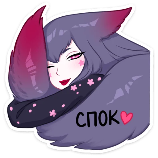 😴 Стикер «Тёмная Мари» для Telegram
