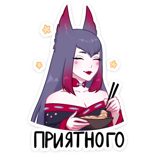 🍚 Стикер «Тёмная Мари» для Telegram