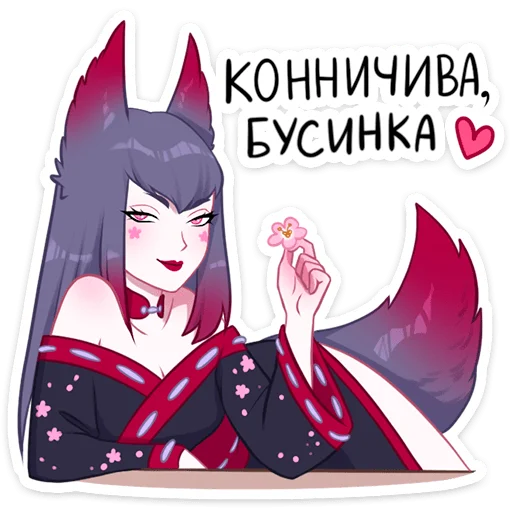 😏 Стикер «Тёмная Мари» для Telegram