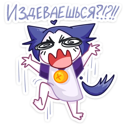 😡 Стикер «Тёмная Милшу» для Telegram