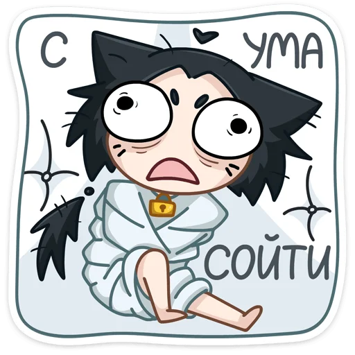 🤪 Стикер «Темная Милшу - стиль на Милшу в черном цвете» для Telegram