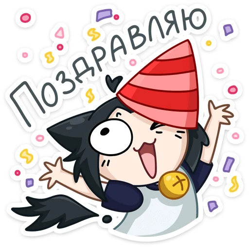 🥳 Стикер «Темная Милшу - стиль на Милшу в черном цвете» для Telegram