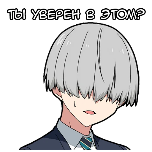 🤔 Стикер «Мальчик Тьмы» для Telegram