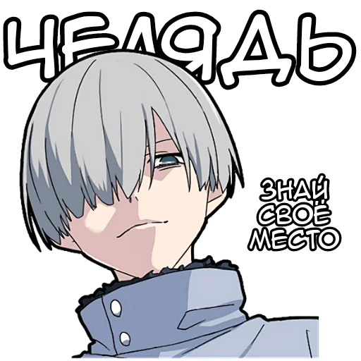 😎 Стикер «Мальчик Тьмы» для Telegram