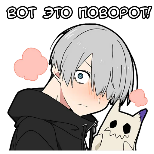 😳 Стикер «Мальчик Тьмы» для Telegram