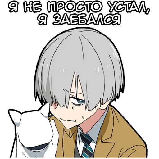 😫 Стикер «Мальчик Тьмы» для Telegram