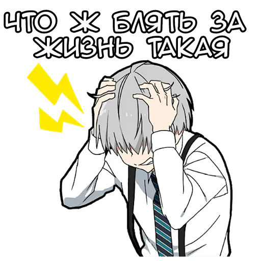 😫 Стикер «Мальчик Тьмы» для Telegram