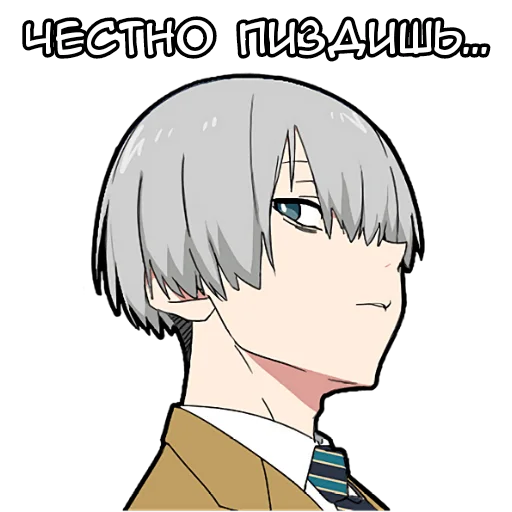 😏 Стикер «Мальчик Тьмы» для Telegram