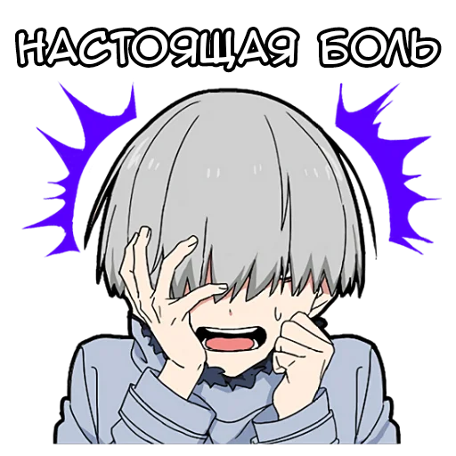 😫 Стикер «Мальчик Тьмы» для Telegram