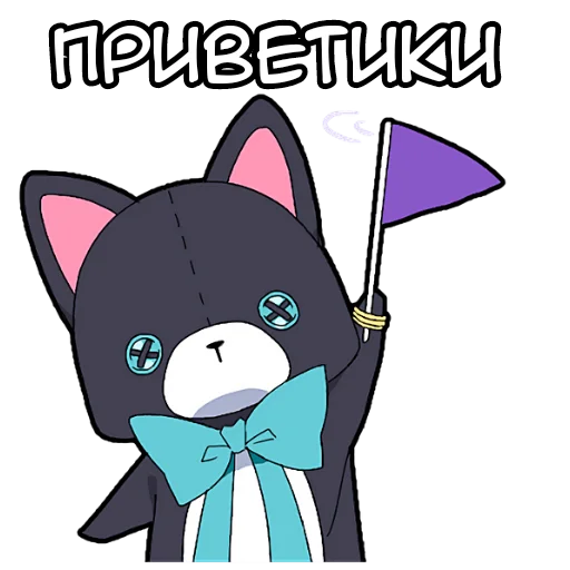 👋 Стикер «Мальчик Тьмы» для Telegram