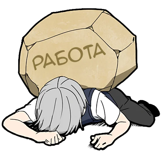 😪 Стикер «Мальчик Тьмы» для Telegram