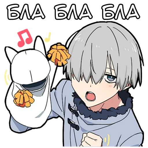 🙃 Стикер «Мальчик Тьмы» для Telegram