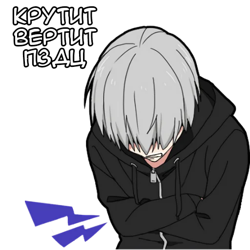 😓 Стикер «Мальчик Тьмы» для Telegram