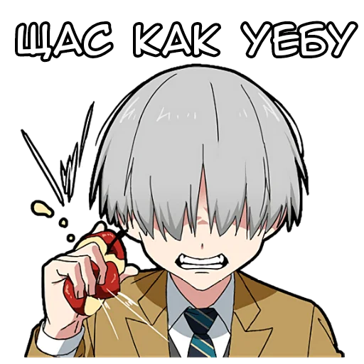 😠 Стикер «Мальчик Тьмы» для Telegram