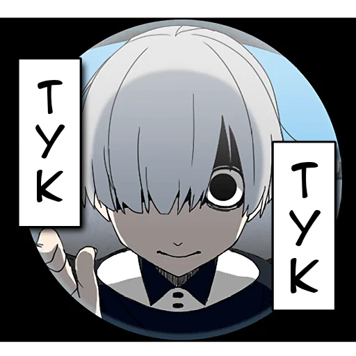 🙂 Стикер «Мальчик Тьмы» для Telegram