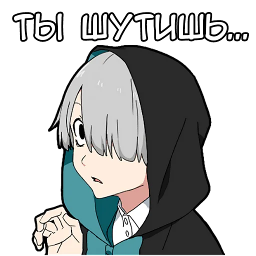 😯 Стикер «Мальчик Тьмы» для Telegram